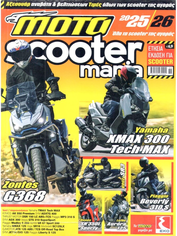 Scootermania 2025-26
