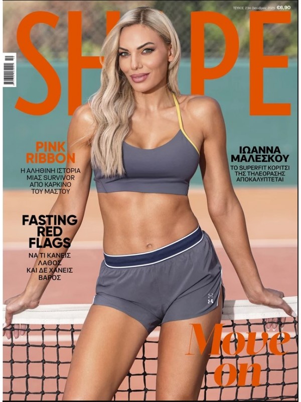 Shape T234 Κρέμα Προσώπου Mastic Spa
