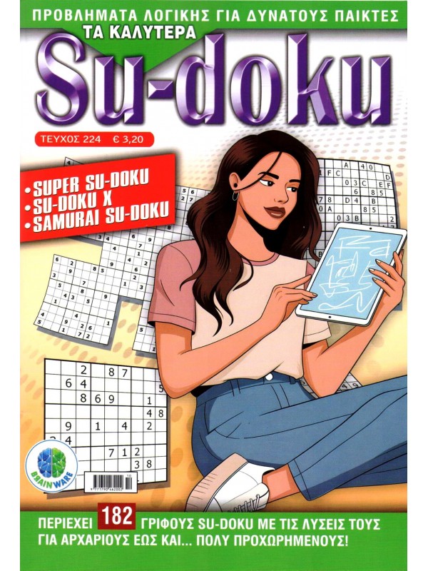 Sudoku T224