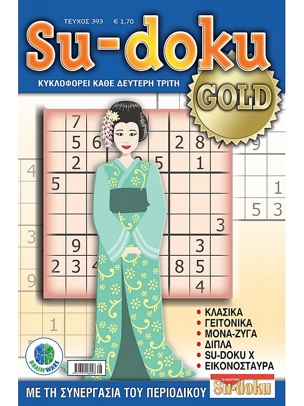 Sudoku Gold T393