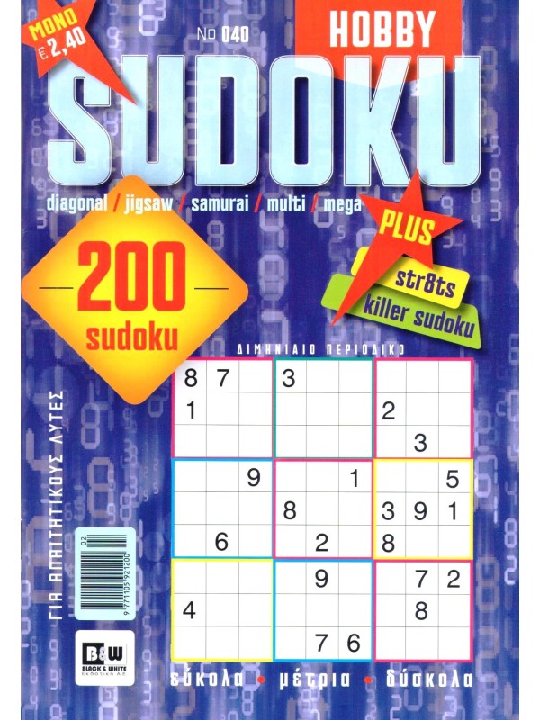Sudoku Hobby T40