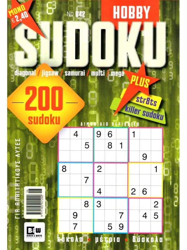 Sudoku Hobby T42