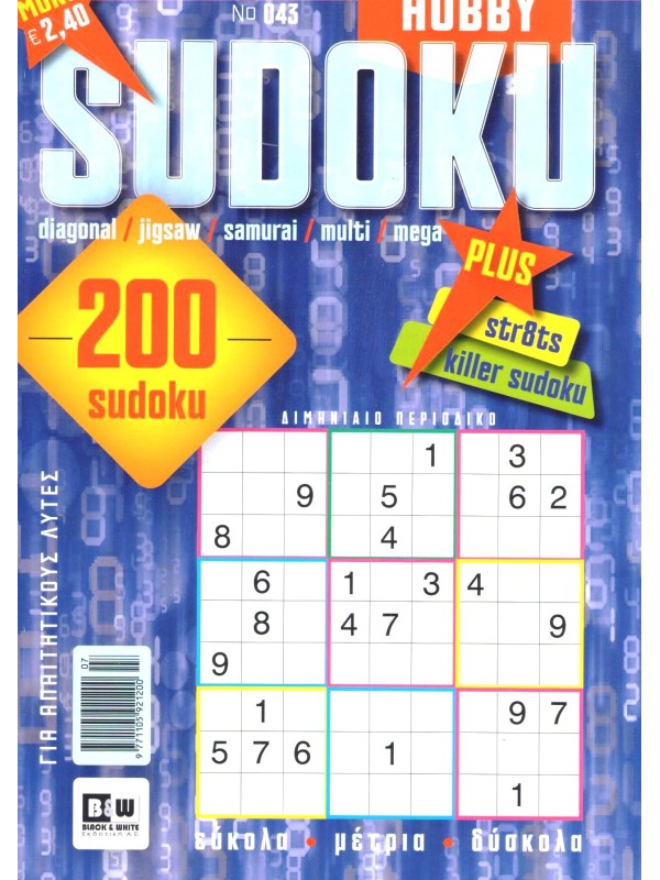 Sudoku Hobby T43