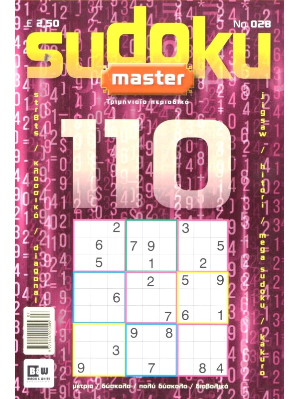 Sudoku Master T28