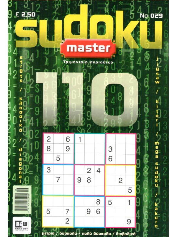 Sudoku Master T29