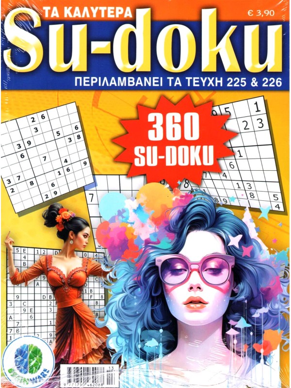 Sudoku Συλλογή Τ113