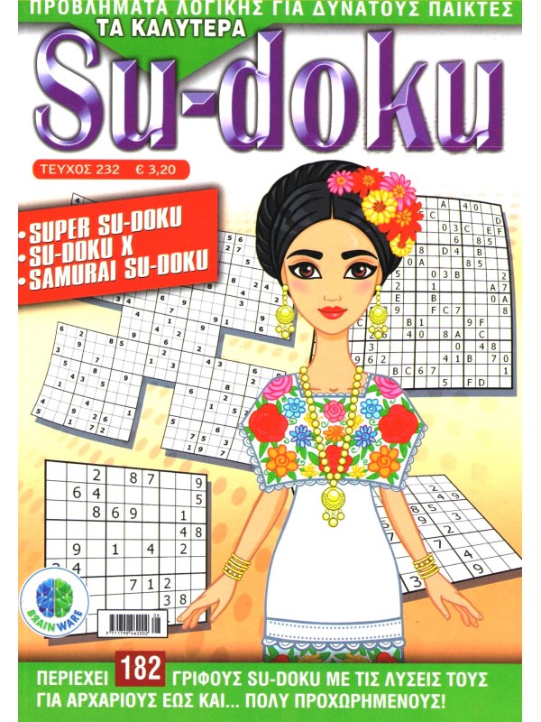 Sudoku T232