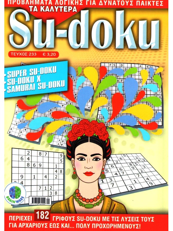 Sudoku T233