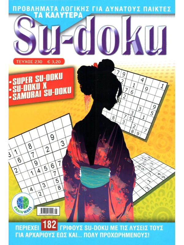 Sudoku T230