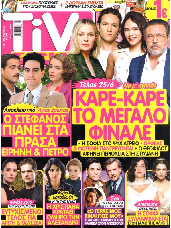 TiVi Σίριαλ T753
