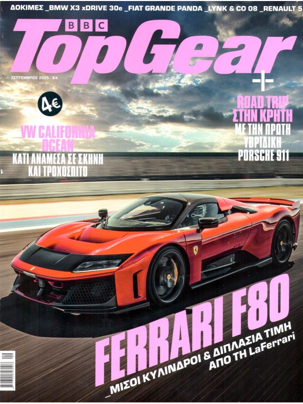Top Gear T14