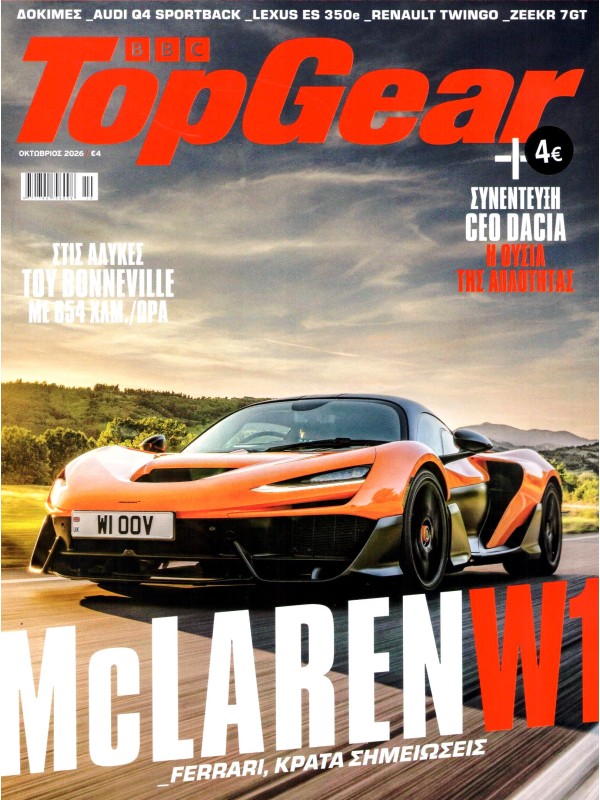 Top Gear T18