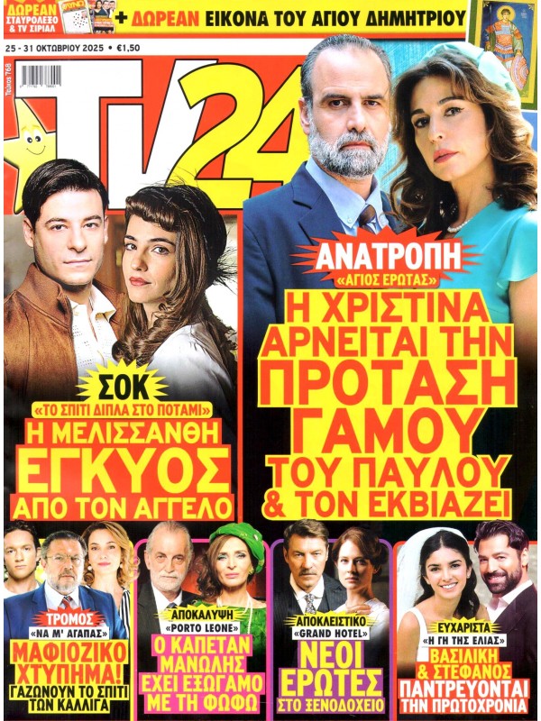 Tv 24 T768 Tv 24 T768