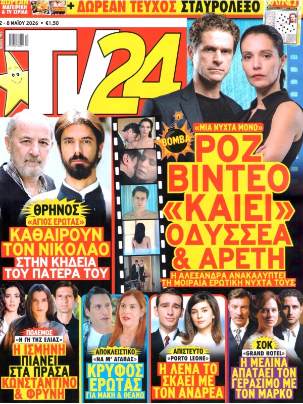 Tv 24 T795