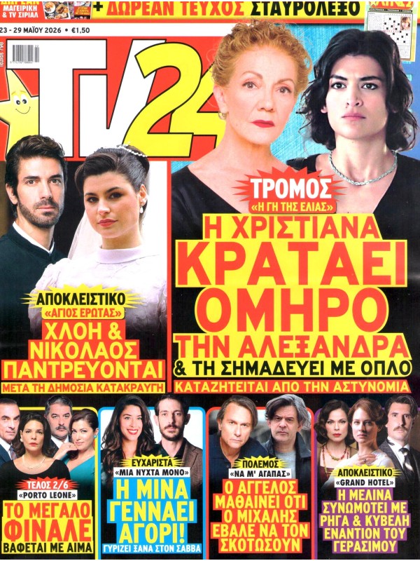 Tv 24 T798