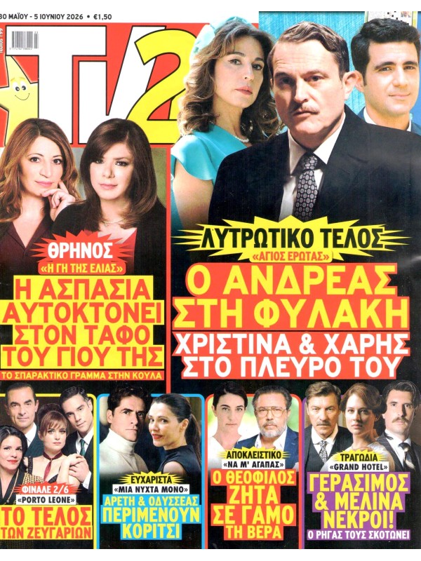 Tv 24 T799