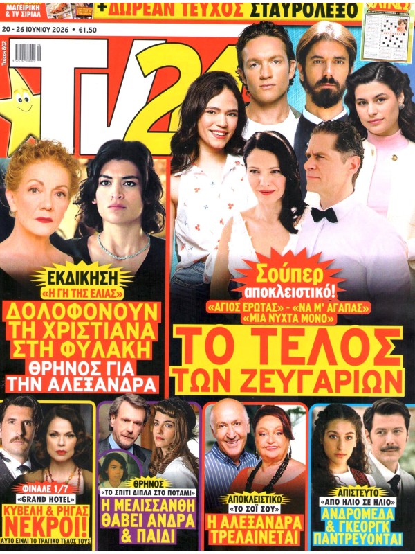Tv 24 T802