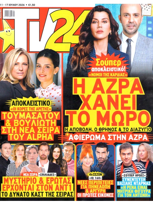 Tv 24 T805