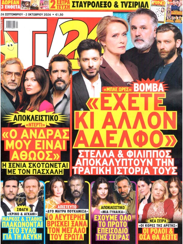 Tv 24 T816