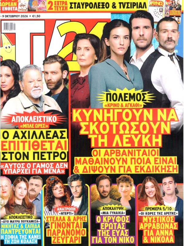 Tv 24 T817