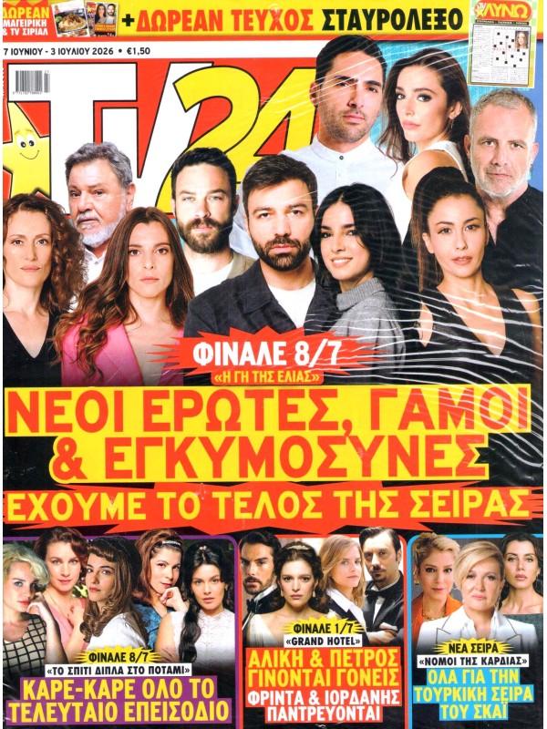 Tv 24 T803