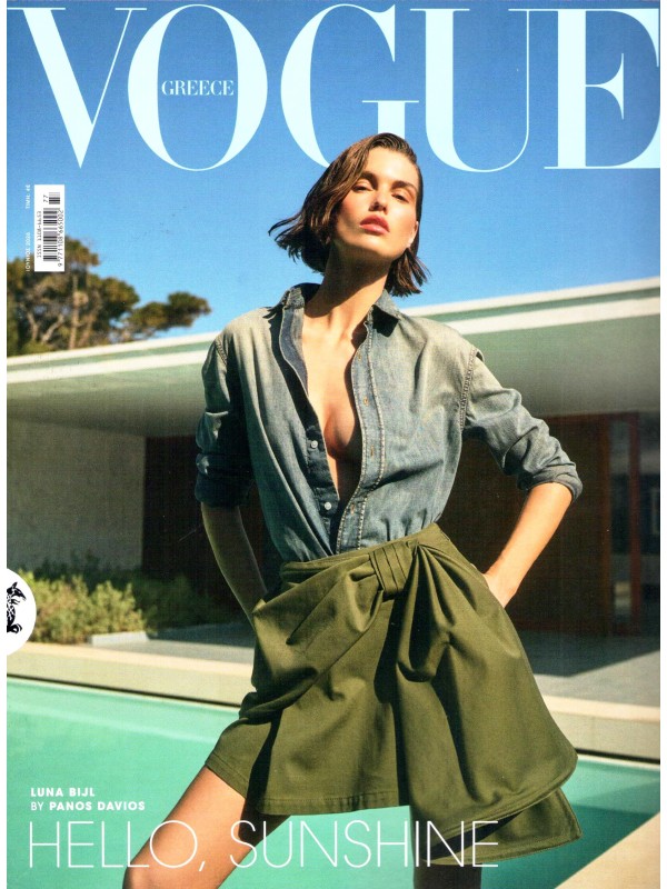 Vogue T77