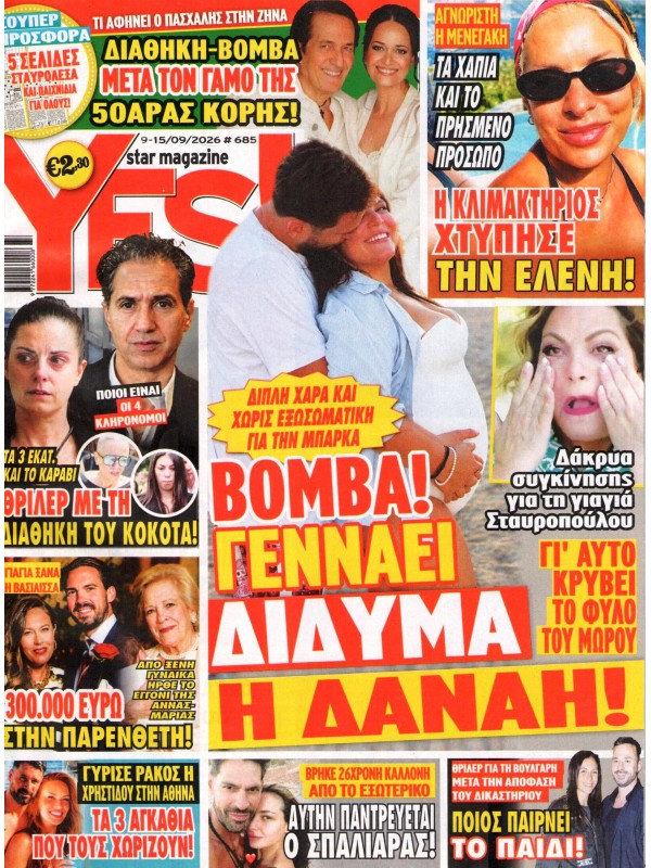 Yes Star Magazine T685