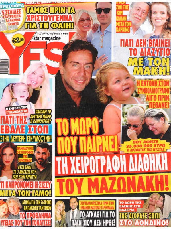 Yes Star Magazine T688