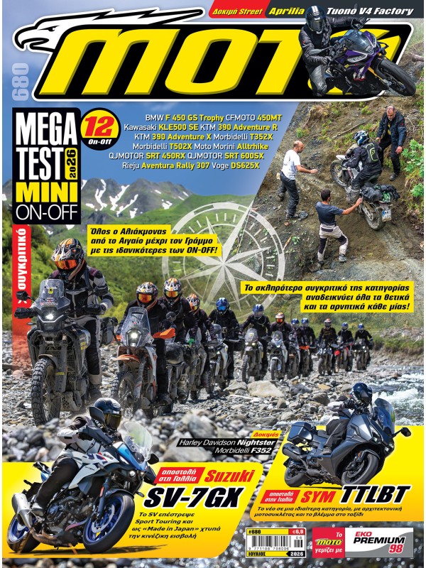 Moto T680