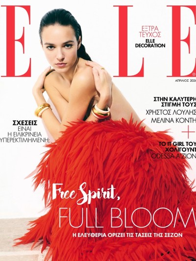 Elle Extra T447 Κραγιόν YSL & Elle Deco