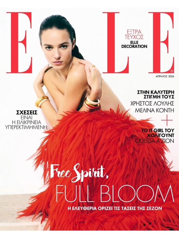 Elle Extra T447 Άρωμα & Elle Deco