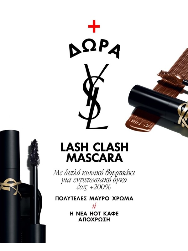 Elle Extra T452 Mascara