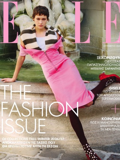 Elle Extra T452 Άρωμα Prada
