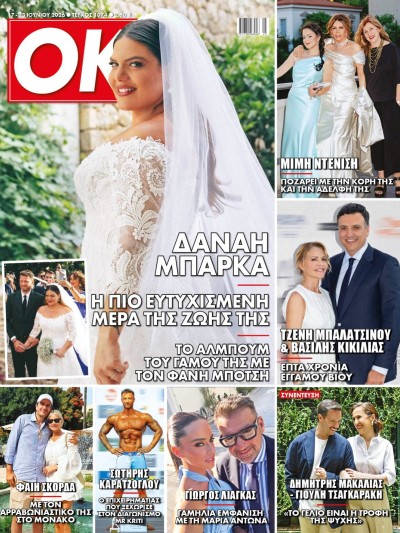 Ok Magazine T1074