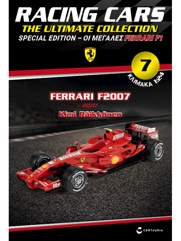 Special Edition Ferrari F2007 - Kimi Räikkönen - 2007 T7 Special Edition Ferrari F2007 - Kimi Räikkönen - 2007 T7