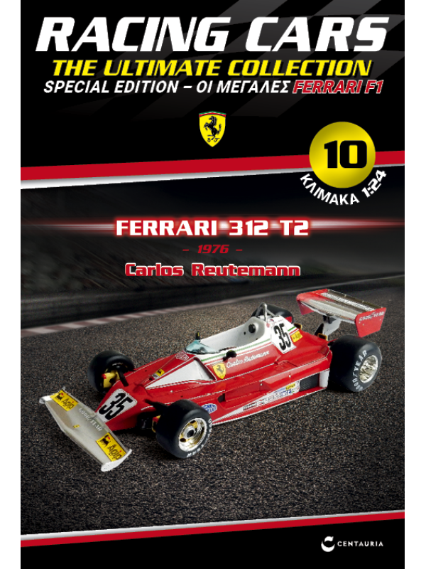 Special Edition Ferrari 312 T2 - Carlos Reutemann - 1976 T10