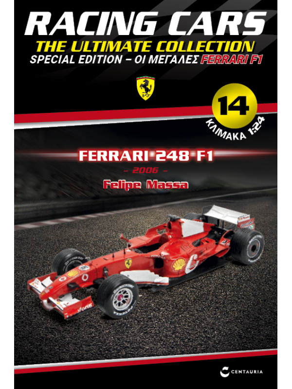 Special Edition Ferrari 248 F1 - Felipe Massa – 2006 T14