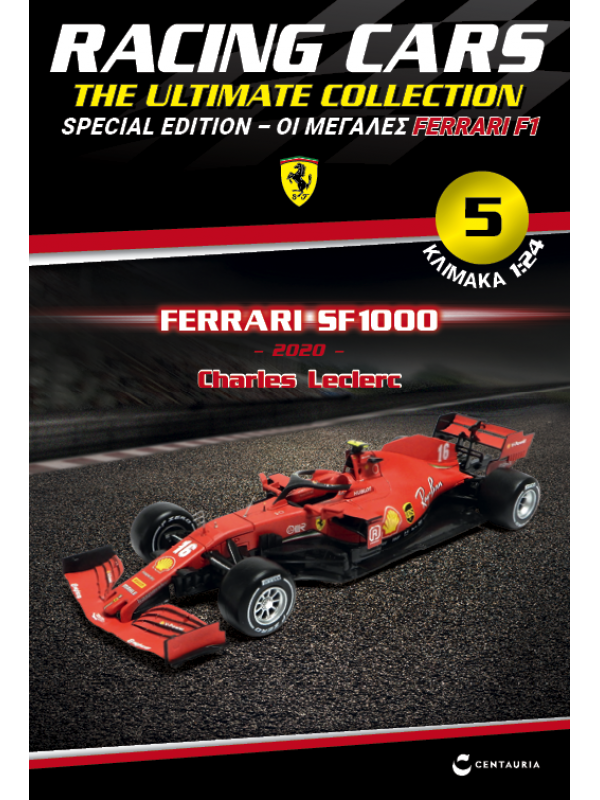 Special Edition Ferrari SF1000 - Charles Leclerc - 2020 T5