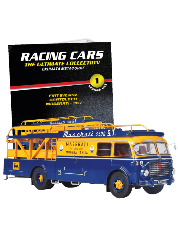 Transporters  Fiat 642 RN2 Bartoletti – Maserati – 1957 T1