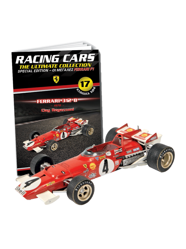Special Edition Ferrari 312 B - Clay Regazzoni – 1970 T17