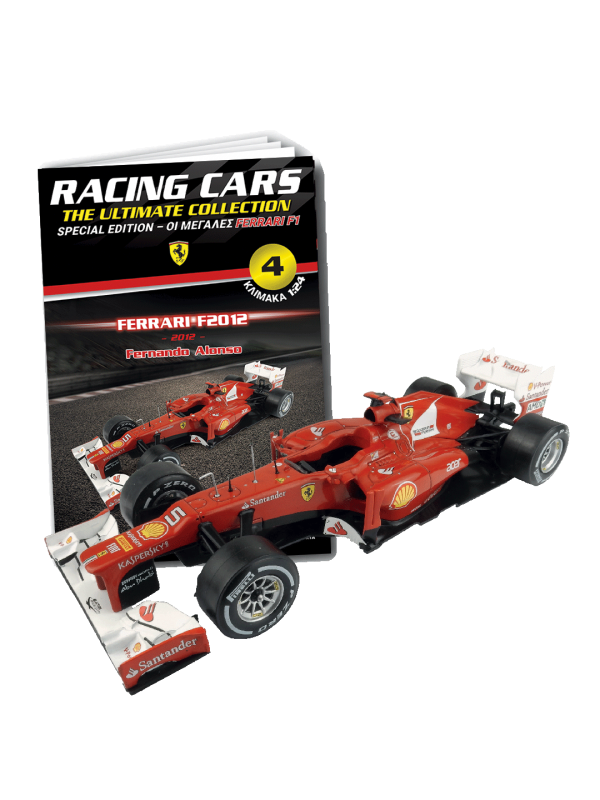 Special Edition Ferrari F2012 - Fernando Alonso - 2012 T4