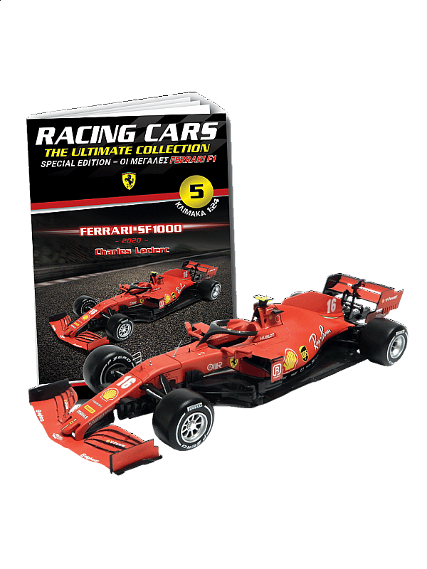 Special Edition Ferrari SF1000 - Charles Leclerc - 2020 T5