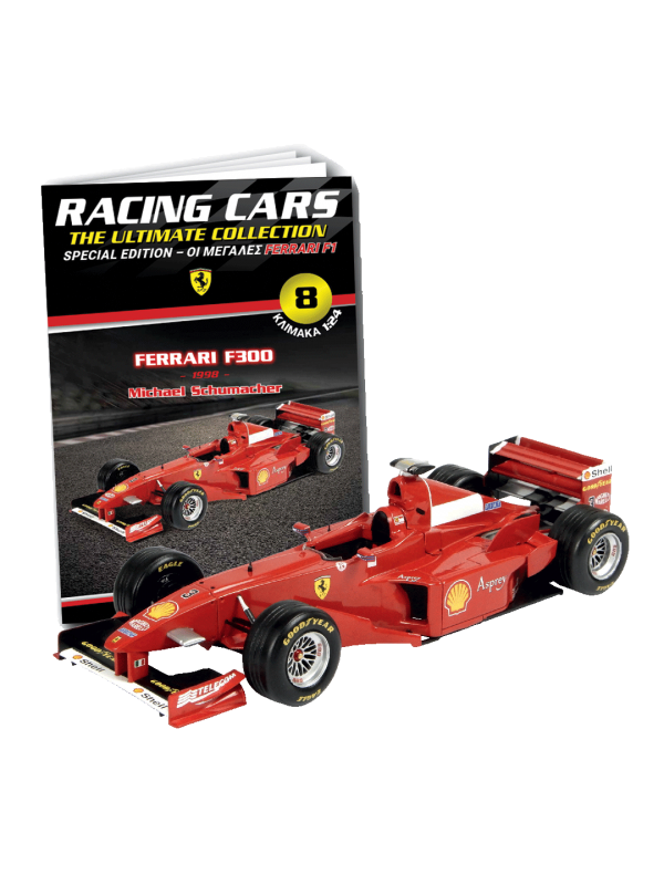 Special Edition Ferrari F300 - Michael Schumacher - 1998 T8