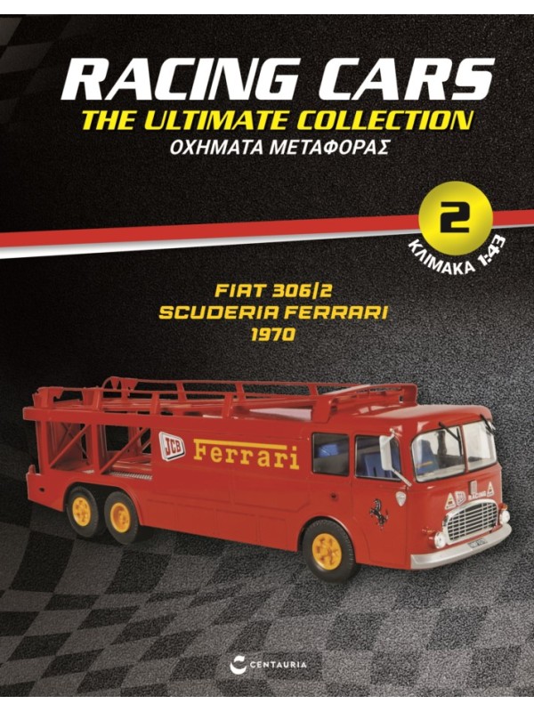 Transporters Fiat 306/2 – Scuderia Ferrari – 1970 T2