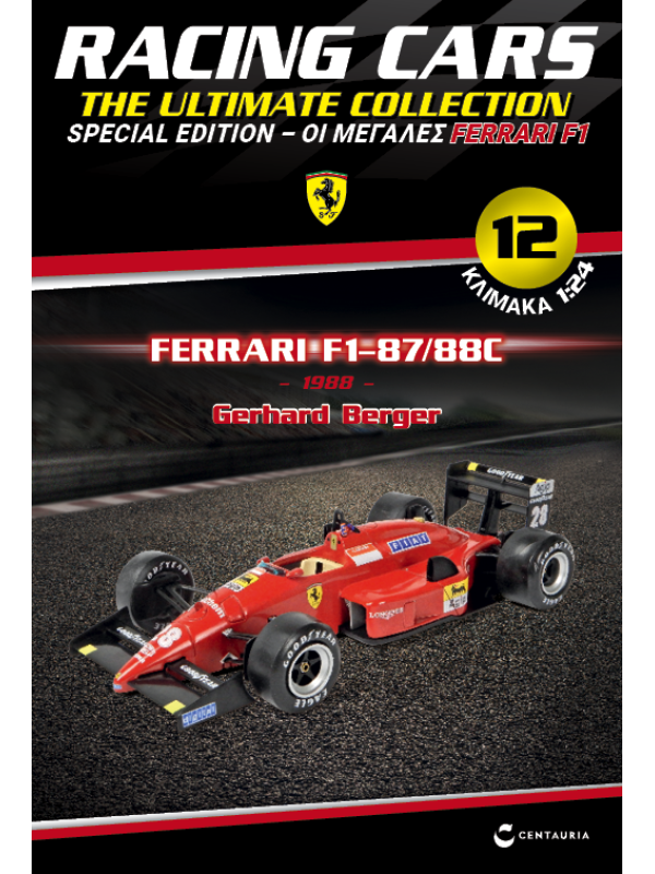 Special Edition Ferrari F1 - 87/88C - Gerhard Berger - 1988 T12