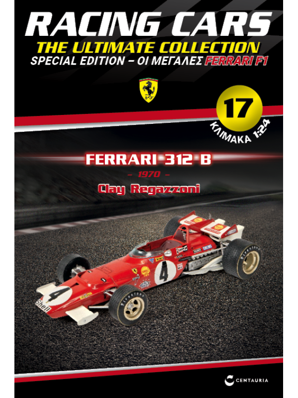 Special Edition Ferrari 312 B - Clay Regazzoni – 1970 T17