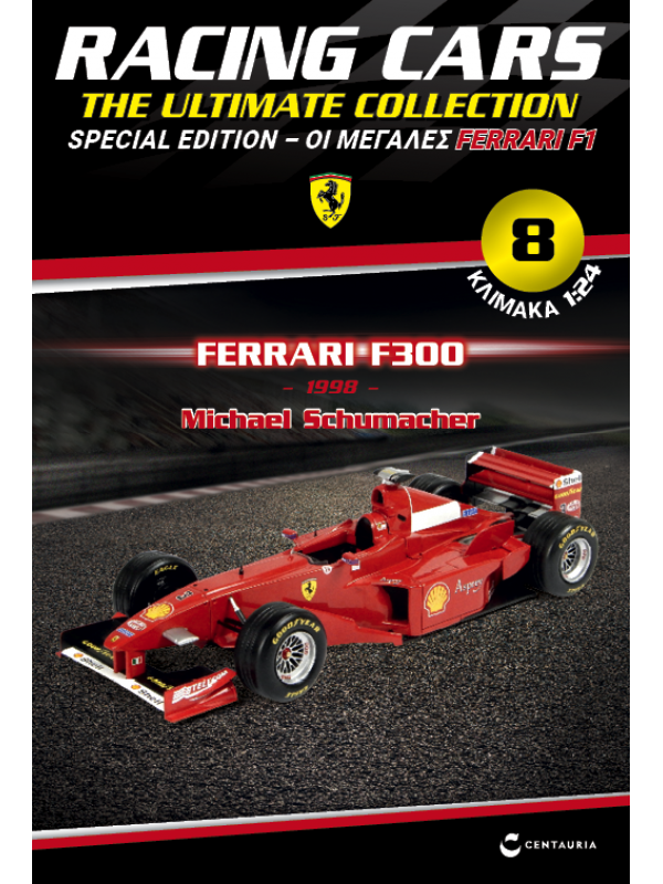 Special Edition Ferrari F300 - Michael Schumacher - 1998 T8