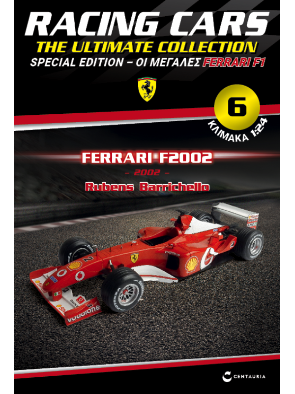 Special Edition Ferrari F2002 - Rubens Barrichello - 2002 T6