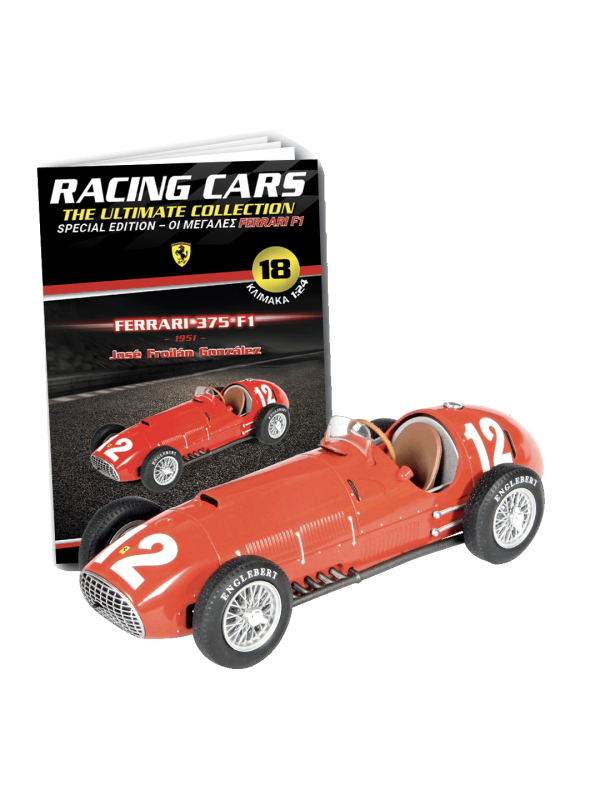 Special Edition Ferrari 375 F1 – José Froilán González – 1951 T18