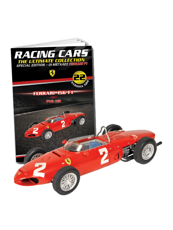 Special Edition Ferrari 156 F1 – Phil Hill – 1961 T22